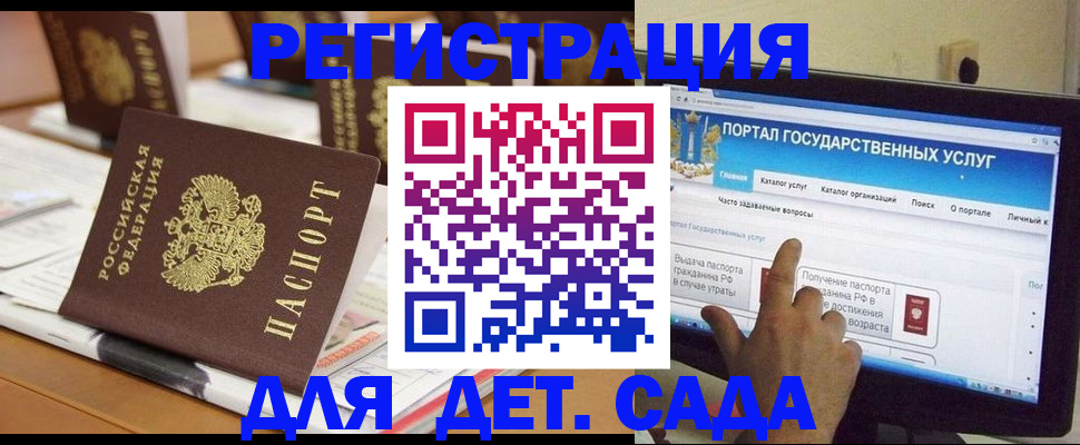 прописка паспорт в Кеми